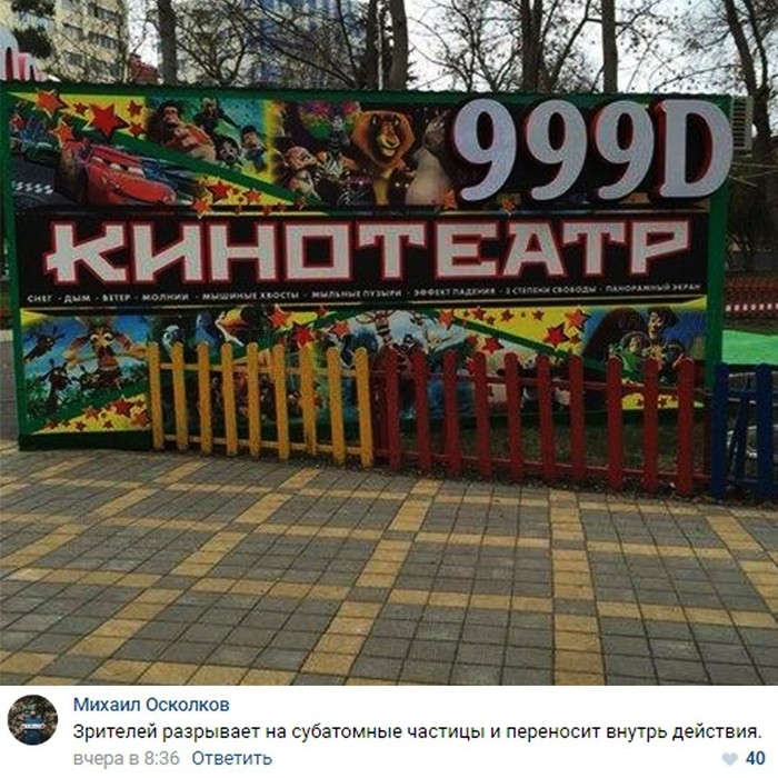 Забавные картинки