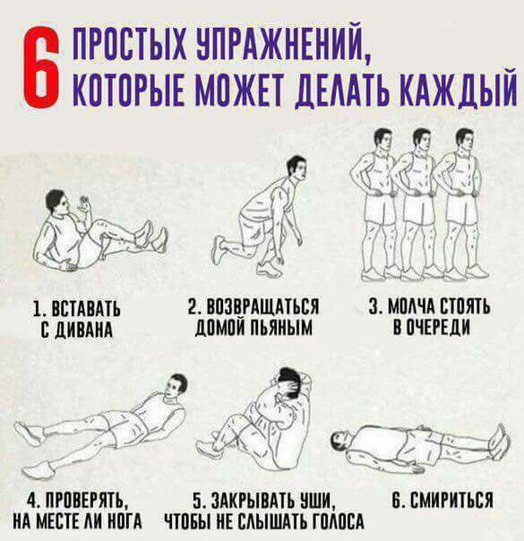 Забавные картинки