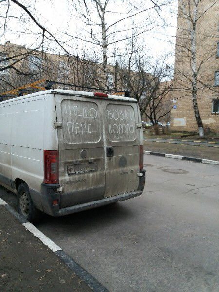 Забавные картинки