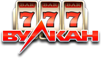 777 Вулкан онлайн 777 Вулкан онлайн