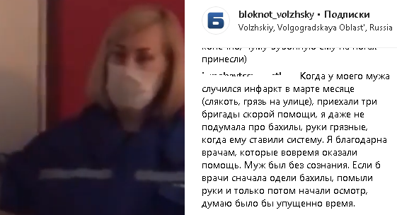 Скандал родителей больного ребенка со «скорой» из-за бахил . Скандал родителей больного ребенка со «скорой» из-за бахил .