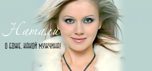Жительница Новокузнецка зарезала мужа после отказа слушать «О боже, какой мужчина!»    