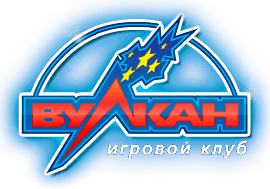 играть в онлайн казино Вулкан играть в онлайн казино Вулкан