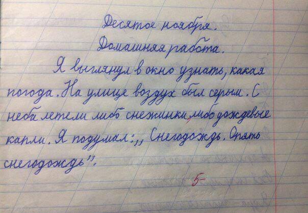 Забавные картинки