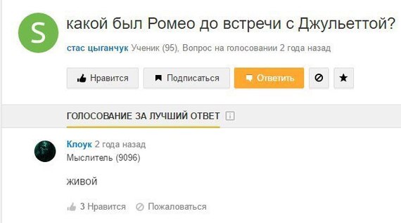 Забавные картинки