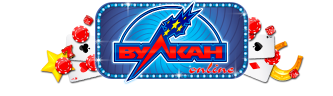 онлайн казино Вулкан играть онлайн казино Вулкан играть