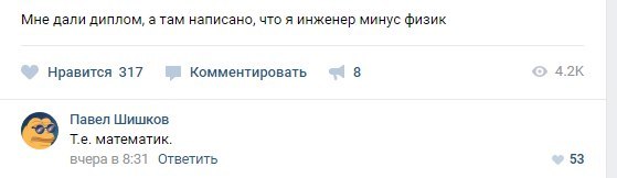 Забавные картинки