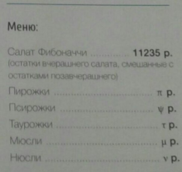 Забавные картинки