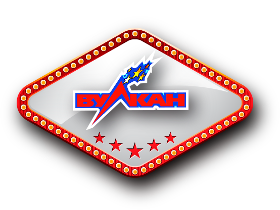 Вулкан игровые автоматы онлайн Вулкан игровые автоматы онлайн
