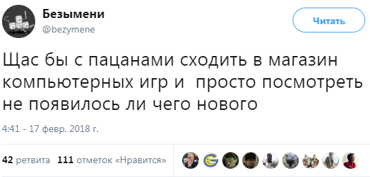 Забавные картинки