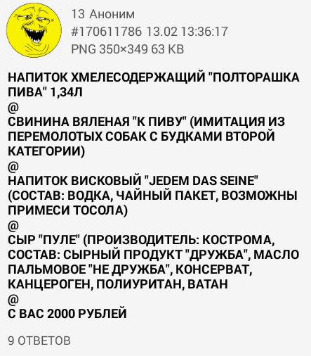 Забавные картинки