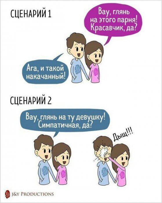 Забавные картинки