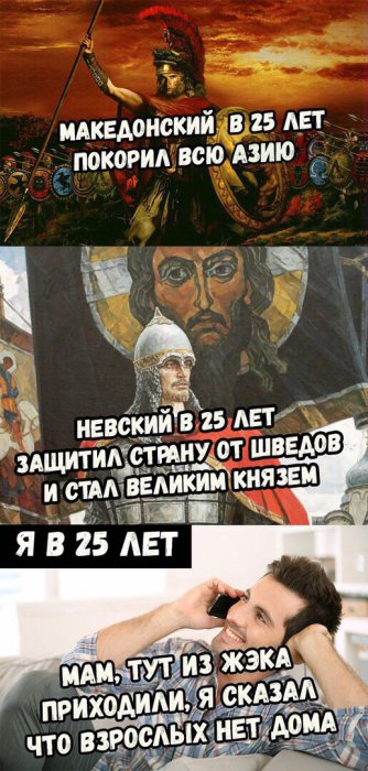 Забавные картинки