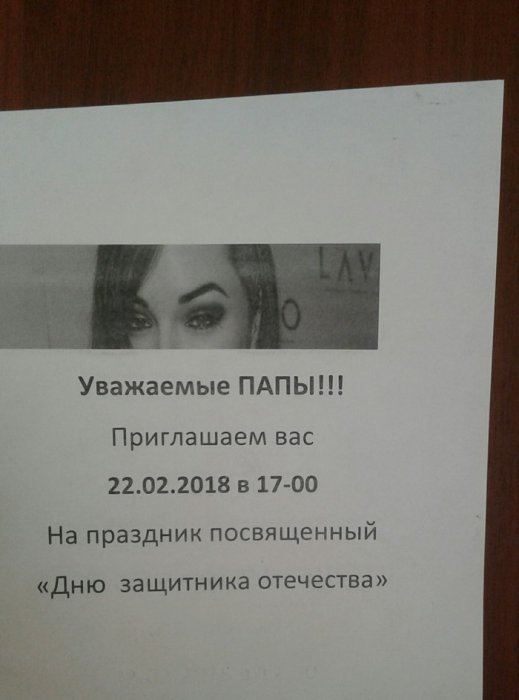 Забавные картинки