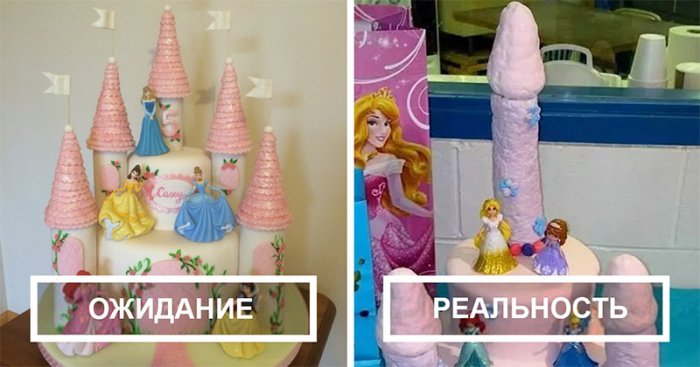 Забавные картинки