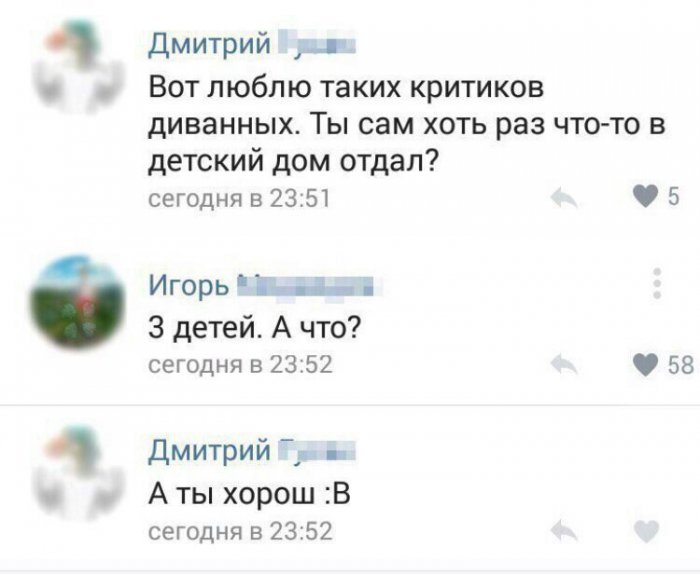 Забавные картинки