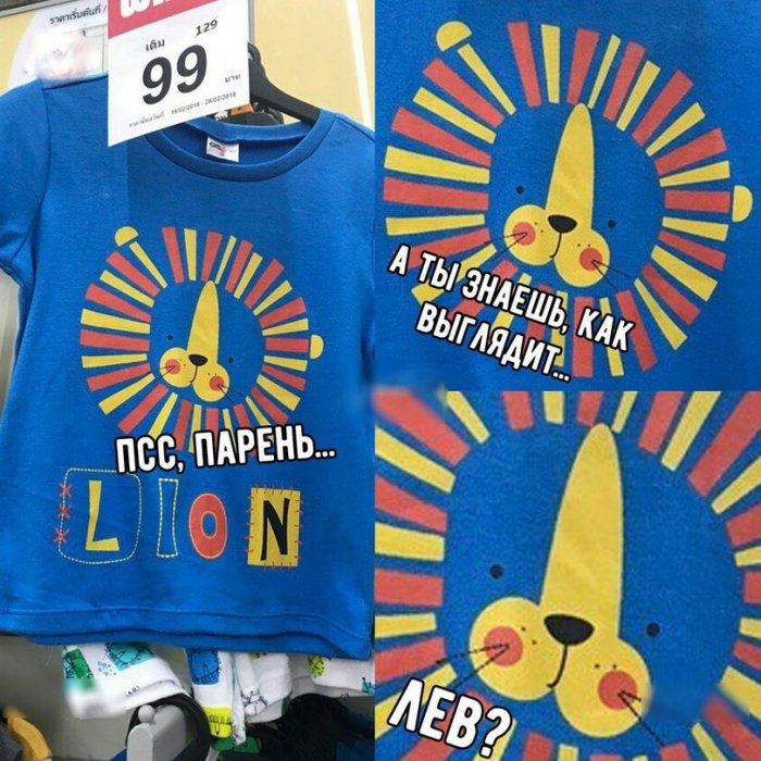 Забавные картинки