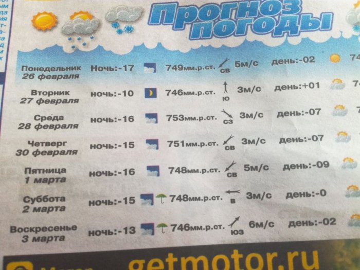 Забавные картинки