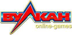 играть в клубе Вулкан