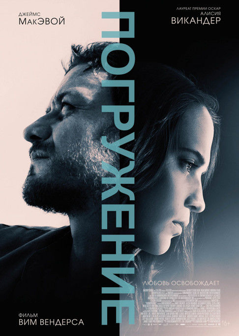 Кинопремьеры марта 2018 Кинопремьеры марта 2018