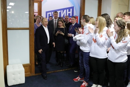 Путин заручился рекордной в истории России поддержкой избирателей Путин заручился рекордной в истории России поддержкой избирателей