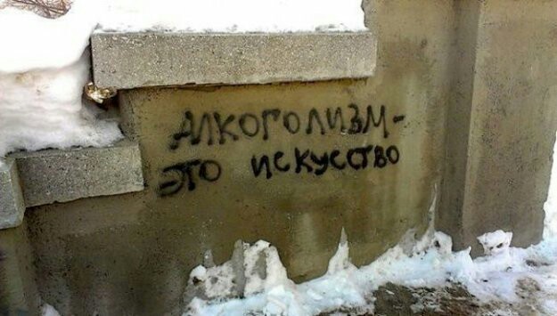 Забавные картинки