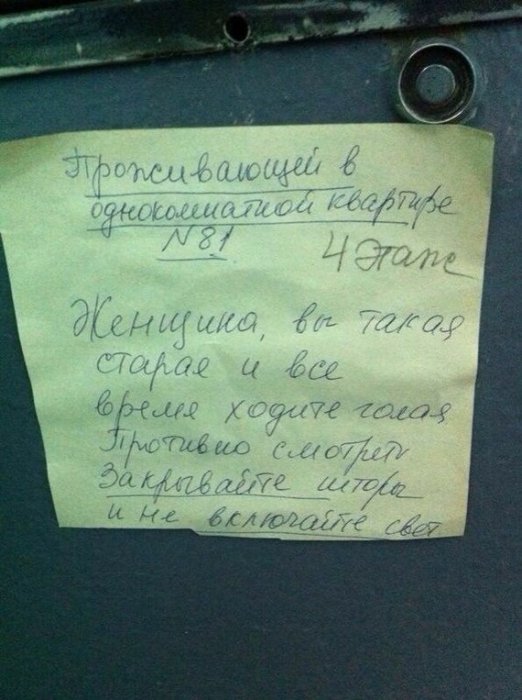 Забавные картинки