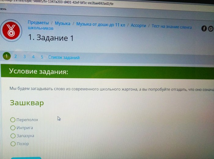 Забавные картинки