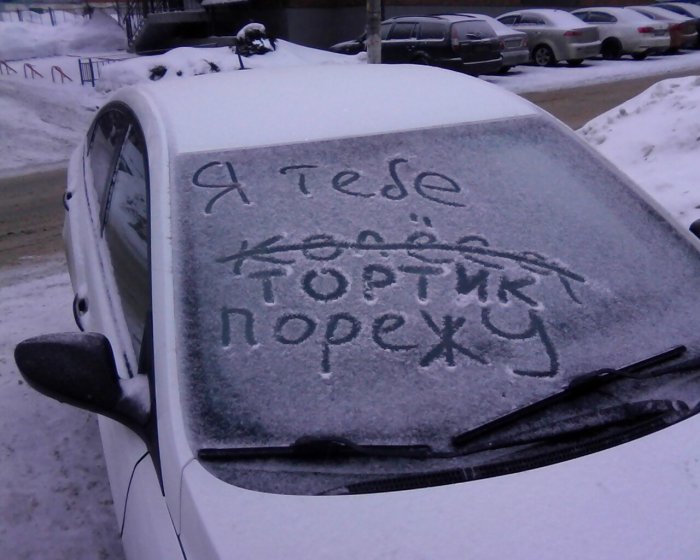 Забавные картинки