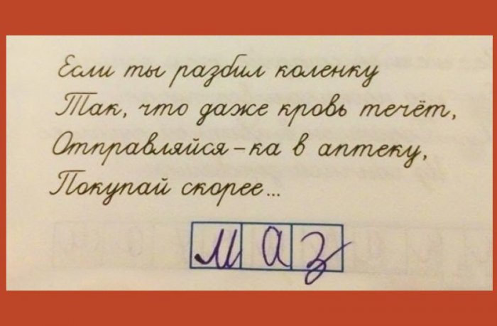 Забавные картинки