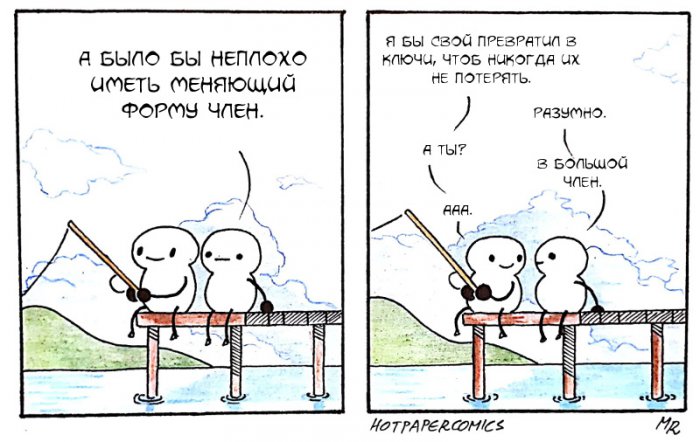Забавные картинки