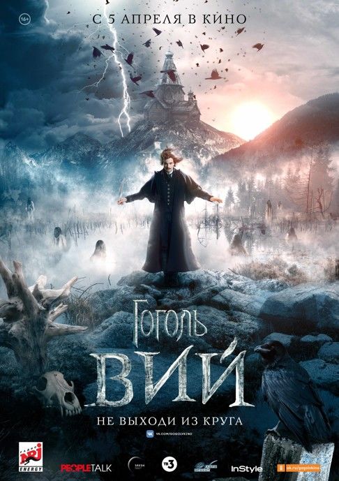Кинопремьеры апреля 2018 Кинопремьеры апреля 2018