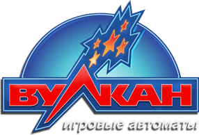 Вулкан игровые автоматы Вулкан игровые автоматы