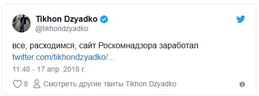 Без вины виноватые: кто пострадал из-за борьбы Роскомнадзора с Telegram Без вины виноватые: кто пострадал из-за борьбы Роскомнадзора с Telegram