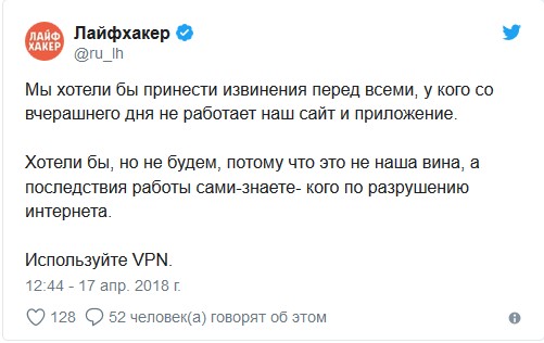 Без вины виноватые: кто пострадал из-за борьбы Роскомнадзора с Telegram Без вины виноватые: кто пострадал из-за борьбы Роскомнадзора с Telegram