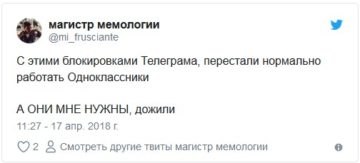 Без вины виноватые: кто пострадал из-за борьбы Роскомнадзора с Telegram Без вины виноватые: кто пострадал из-за борьбы Роскомнадзора с Telegram
