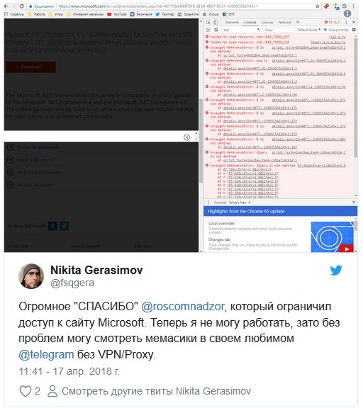 Без вины виноватые: кто пострадал из-за борьбы Роскомнадзора с Telegram Без вины виноватые: кто пострадал из-за борьбы Роскомнадзора с Telegram