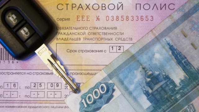 ОСАГО - назревает коллапс? ОСАГО - назревает коллапс?