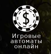 казино игры на деньги казино игры на деньги