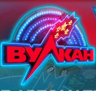 Какие бонусы можно получить на игровых автоматах Вулкан
