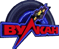 Казино Вулкан – новые игры Vulcan онлайн! Казино Вулкан – новые игры Vulcan онлайн!