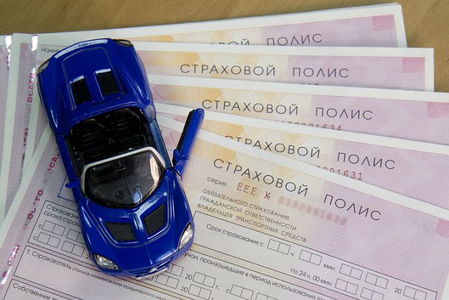  Полисы ОСАГО подорожают: известно, как сильно