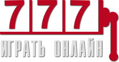 777 популярные игровые автоматы 777 популярные игровые автоматы