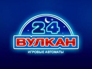 Вулкан азартные игры Вулкан азартные игры