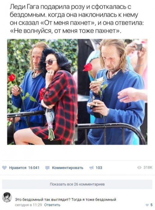 Забавные картинки
