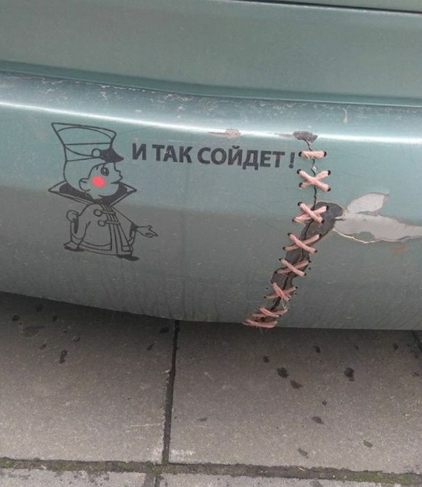 Забавные картинки