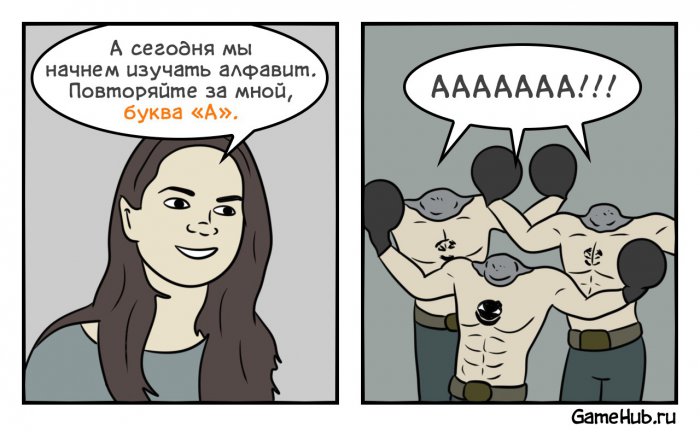 Забавные картинки