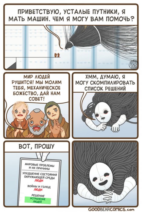 Забавные картинки