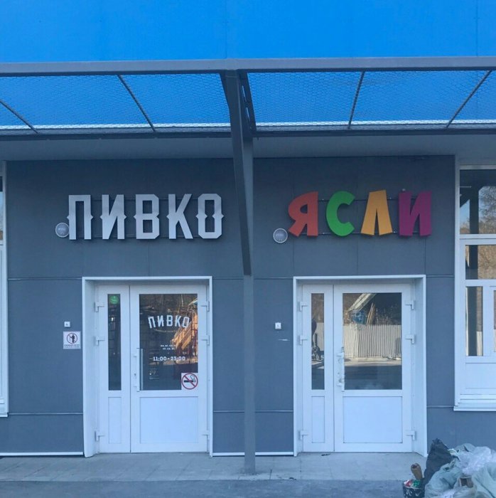 Забавные картинки