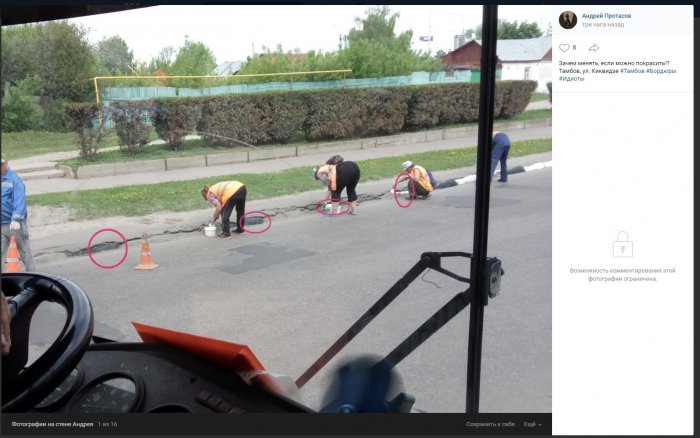Забавные картинки